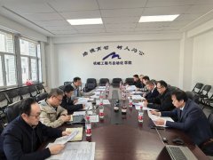 机械学院学术分委员会召开2026年度第一次全体味