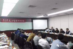 关于“软件定义立异工业模式”他们怎样看？